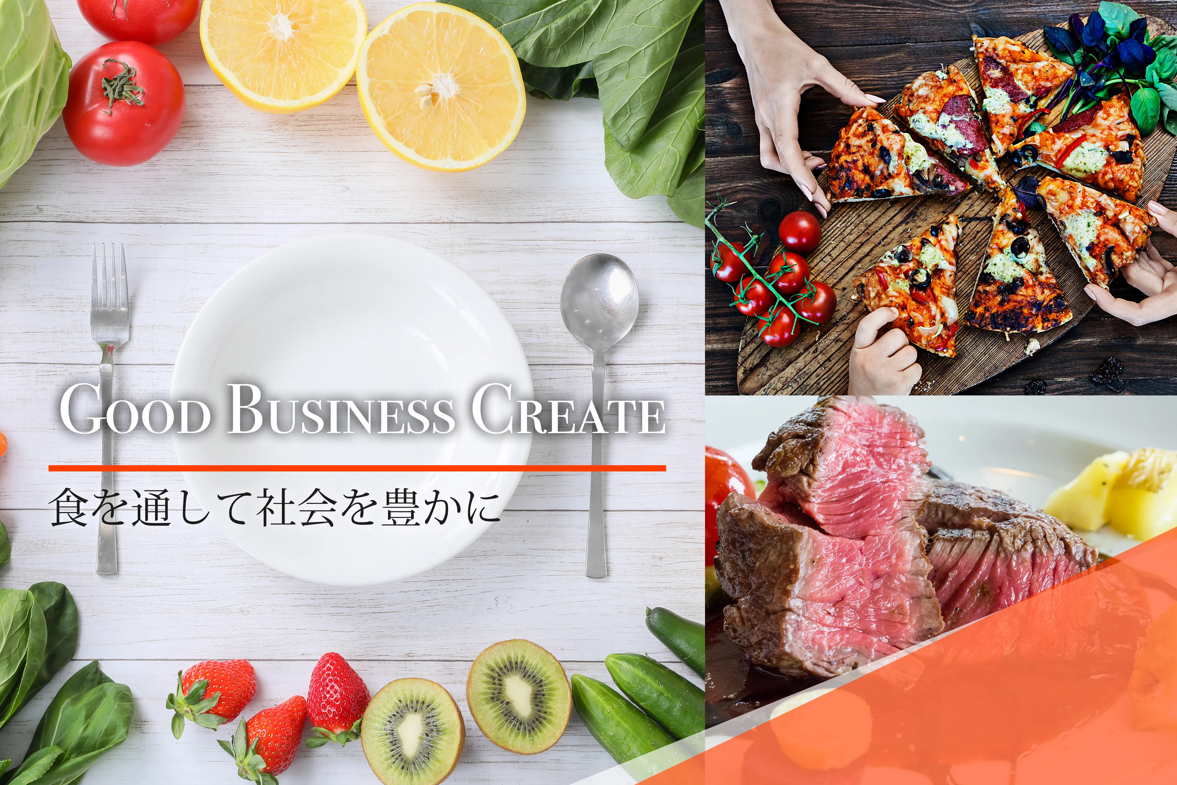 フランチャイズで飲食店を始めるなら